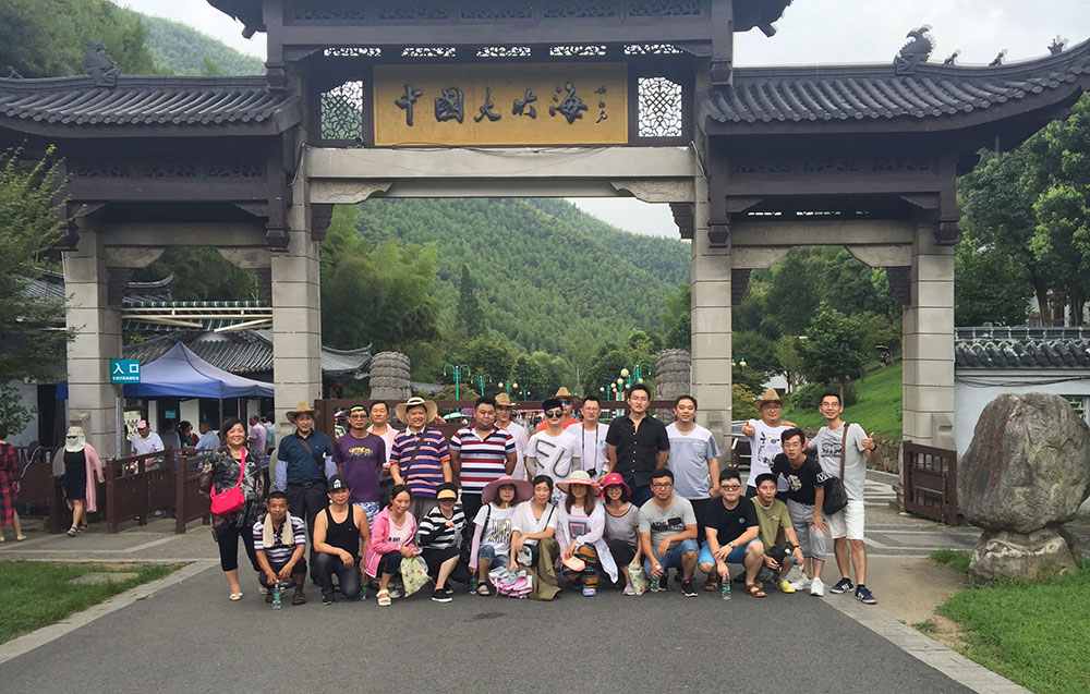 2018年8月，員工旅游